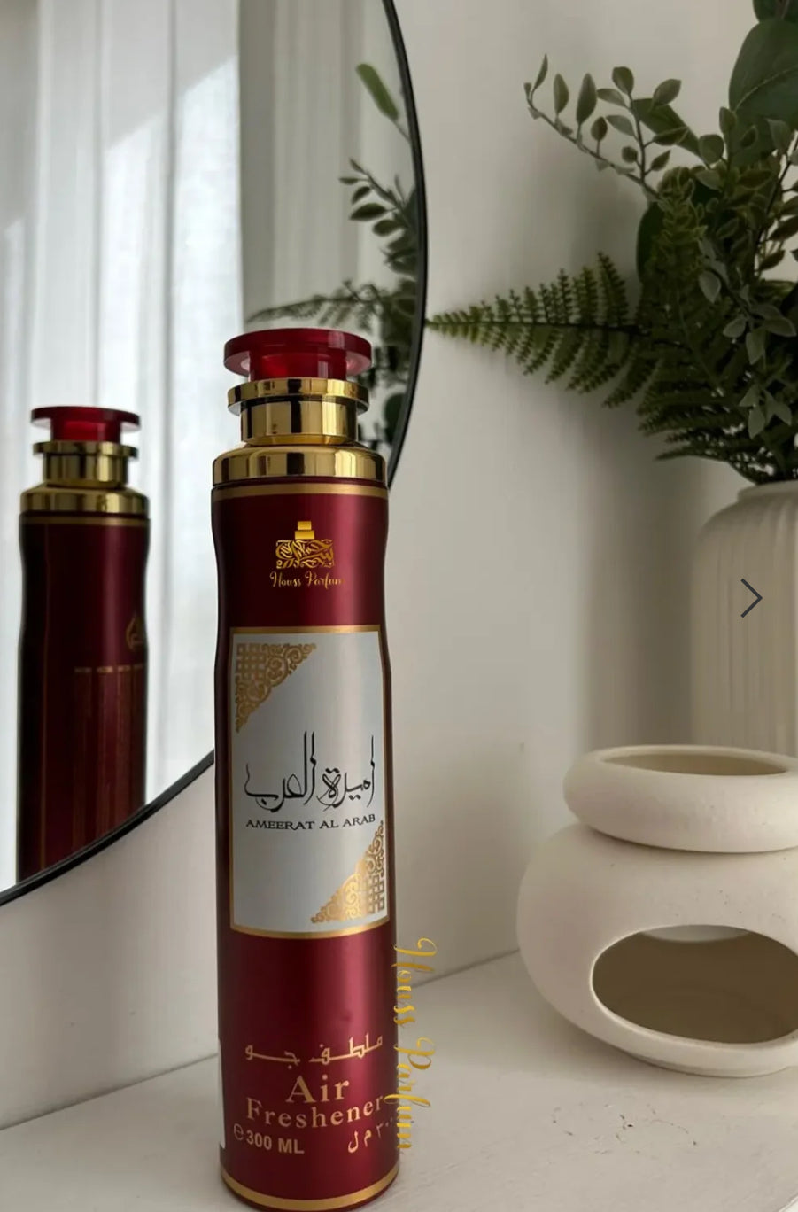 Désodorisant Ameerat Al Arab – Lattafa